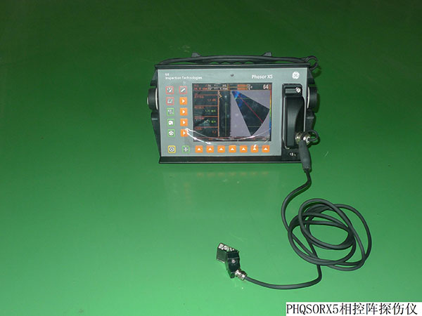 PHQSORX5 phased-array detector